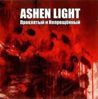 Ashen Light - Проклятый и непрощенный (2011)  Lossless