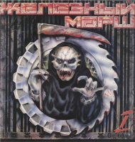 VA - Железный марш - 1 (1992)