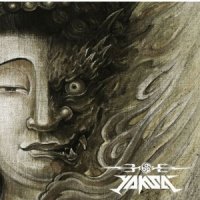 Yaksa - 暗流 (2016)