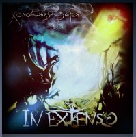 In Extenso - Холодная заря (2014)