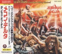 Mekong Delta - Dances Of Death (And Other Walking Shadows) (Japan Ed.) (1990)