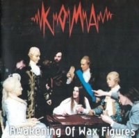 КОМА - Awakening Of Wax Figures (2000)