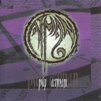 Atman - Psy Atman (2001)