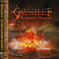 Gauntlet - Birthplace Of Emperor (Japanese Ed.) (2014)