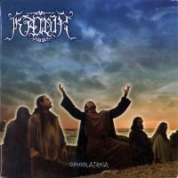 Kawir - Ophiolatreia (2008)