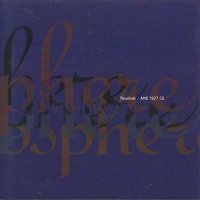 Biosphere - Patashnik (1994)