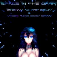 Zhenya \"White\" Beliy & Vadim \"Mad Dog\" Grav - Space In The Dark (2016)