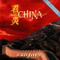China - So Far (1992)
