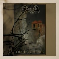 Svarrogh - Balkan Renaissance (2007)