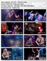 Клип AC/DC - Whole Lotta Rosie (HD 720p) (2009)