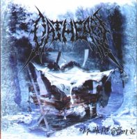 Oathean - The Eyes of Tremendous Sorrow (1998)