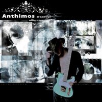 Anthimos Manti - Alligator Lick (2009)