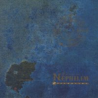 Fields of the Nephilim - Psychonaut (1989)  Lossless