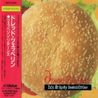 Dread Zeppelin - Hot And Spicy Beanburger (1993)