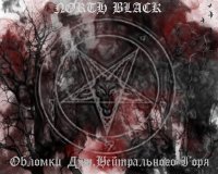 North Black - Обломки Душ Нейтрального Горя (2009)