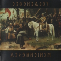 Tengereken - Vérszerzõdés (2004)
