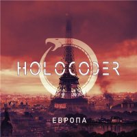 Holocoder - Europe (2016)