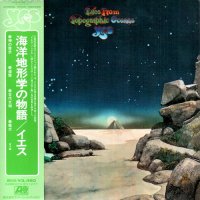 Yes - Tales From Topographic Oceans (Japanese Ed. 2009) (1973)