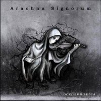 Arachna Signorum - Осколки зимы (2009)