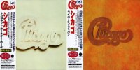 Chicago - At Carnegie Hall 3CD / Live In Japan 2CD 1971/1975 (1996)  Lossless