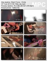 Клип Silent Force - Circle Of Trust (HD 720p) (2013)