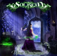 SolreiD - Цена Открытий (2016)