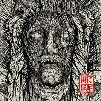 Wormrot - Voices (2016)