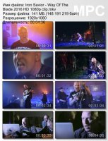 Клип Iron Savior - Way Of The Blade HD 1080p (2016)