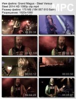 Клип Grand Magus - Steel Versus Steel HD 1080p (2014)