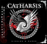 Catharsis - Антология. Том VIII: Singles & Rares (2015)