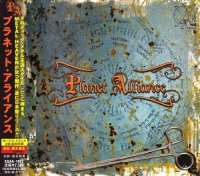 Planet Alliance - Planet Alliance [Japan Edition] (2006)  Lossless