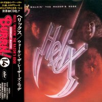 Helix - Walkin\' The Razor\'s Edge (Japanese Edition) (1984)