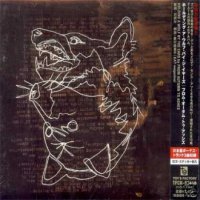From Autumn To Ashes - Holding A Wolf By The Ears [Japanese Edition] (2007)