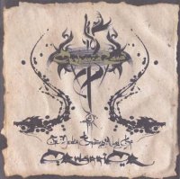 Orphaned Land - The Never Ending Way of ORwarriOR (2010)