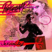 Perturbator - Sexualizer (2013)