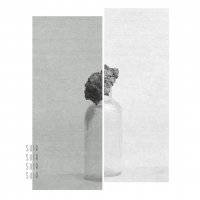 Suir - Ater (2017)