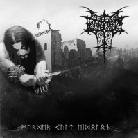 Funeral Fornication - Murder Cult Eidolon (2008)