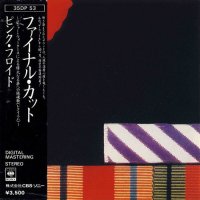 Pink Floyd - The Final Cut (1983)