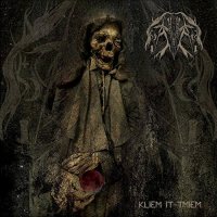 Saħħar - Kliem It-Tmiem (2017)