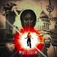 Кровь Рейха - Моя ярость (2007)
