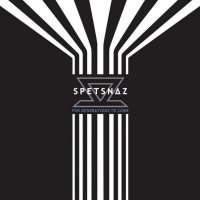 Spetsnaz - For Generations To Come (2013)