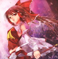 Sonic Hybrid Orchestra - Toho Tempest V (2009)