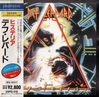Def Leppard - Hysteria (Japan) (1987)