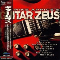 Carmine Appice - Carmine Appice\'s Guitar Zeus (2009 Japanese Ed.) (1995)