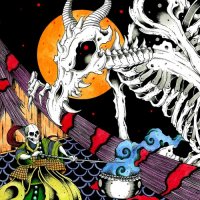Hot Fog - Secret Phantasies Of The Dragon Sun [WEB Release] (2013)  Lossless