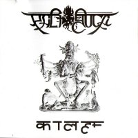 Kali-Yuga / Varhorn - Aham Kali / Vookhoo The Raven (Split) (2005)