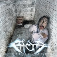 Emeth - Reticulated (2006)