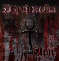 Psychoroika - Upir (2009)