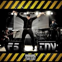 Танцы На Воле - F5 (2012)