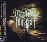 Serenity In Murder - The First Frisson Of The World (2011)